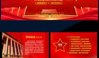 工作报告ppt 工作报告ppt